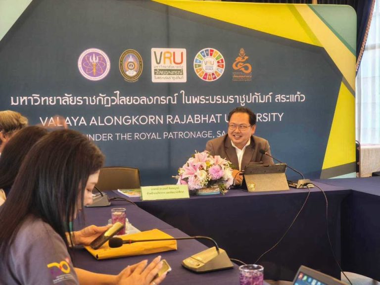 มรภ.วไลยอลงกรณ์ฯ สระแก้ว ผนึกกำลัง อบจ.สระแก้ว และวิทยาลัยชุมชนสระแก้ว ขับเคลื่อนการจัดตั้ง "ศูนย์ปฏิบัติการวิชาชีพครุศาสตร์ (โรงเรียนสาธิตฯ สระแก้ว)"
