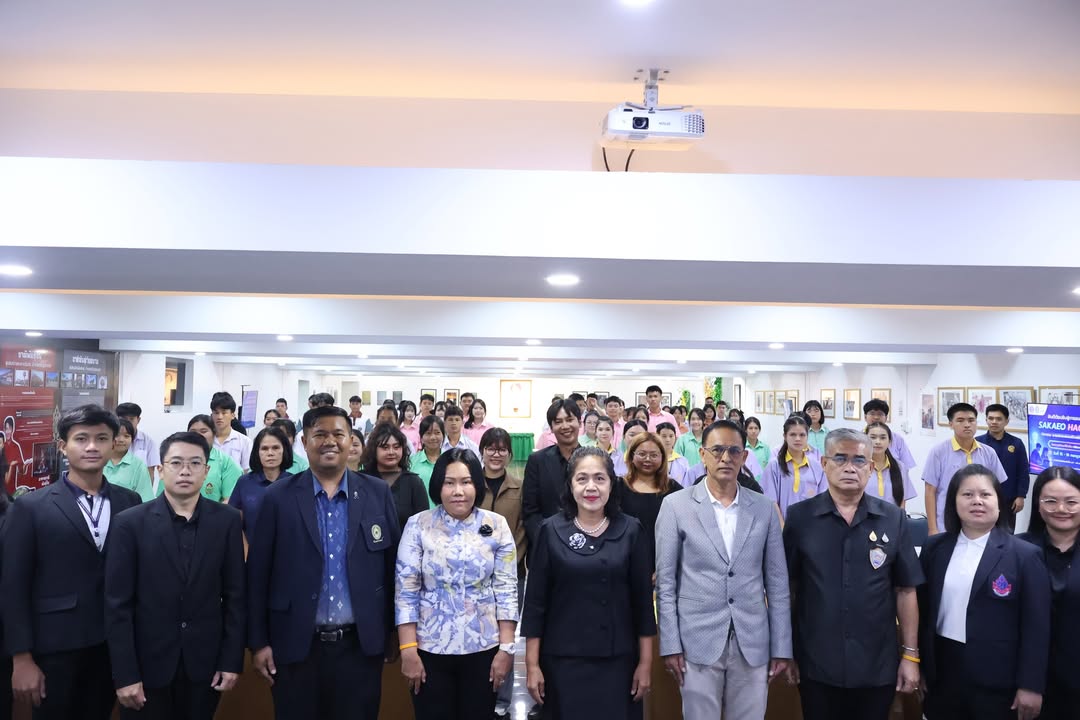 📍 รองผู้ว่าราชการจังหวัดสระแก้ว เปิดกิจกรรม “SAKAEO HACKATHON” ระดมสมองสร้างสรรค์นวัตกรรมเพื่อเมืองและอนาคตสระแก้ว