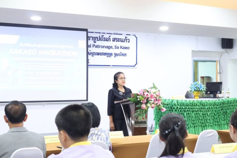 📍 รองผู้ว่าราชการจังหวัดสระแก้ว เปิดกิจกรรม “SAKAEO HACKATHON” ระดมสมองสร้างสรรค์นวัตกรรมเพื่อเมืองและอนาคตสระแก้ว