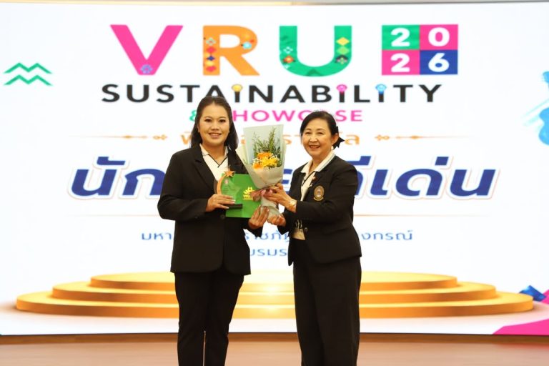 🎉ขอแสดงความยินดีกับคณาจารย์ มหาวิทยาลัยราชภัฏวไลยอลงกรณ์ ในพระบรมราชูปถัมภ์ สระแก้ว