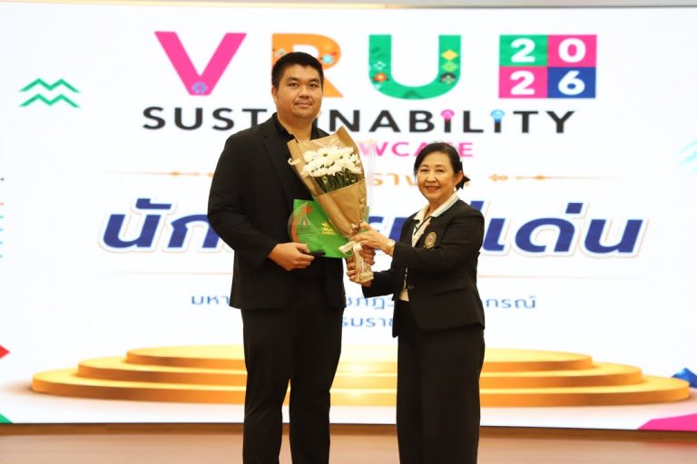 🎉ขอแสดงความยินดีกับคณาจารย์ มหาวิทยาลัยราชภัฏวไลยอลงกรณ์ ในพระบรมราชูปถัมภ์ สระแก้ว