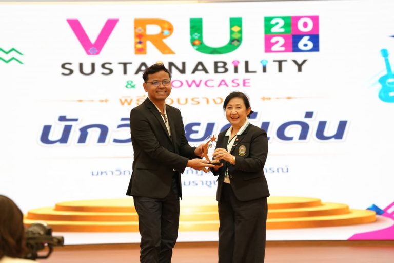 🎉ขอแสดงความยินดีกับคณาจารย์ มหาวิทยาลัยราชภัฏวไลยอลงกรณ์ ในพระบรมราชูปถัมภ์ สระแก้ว