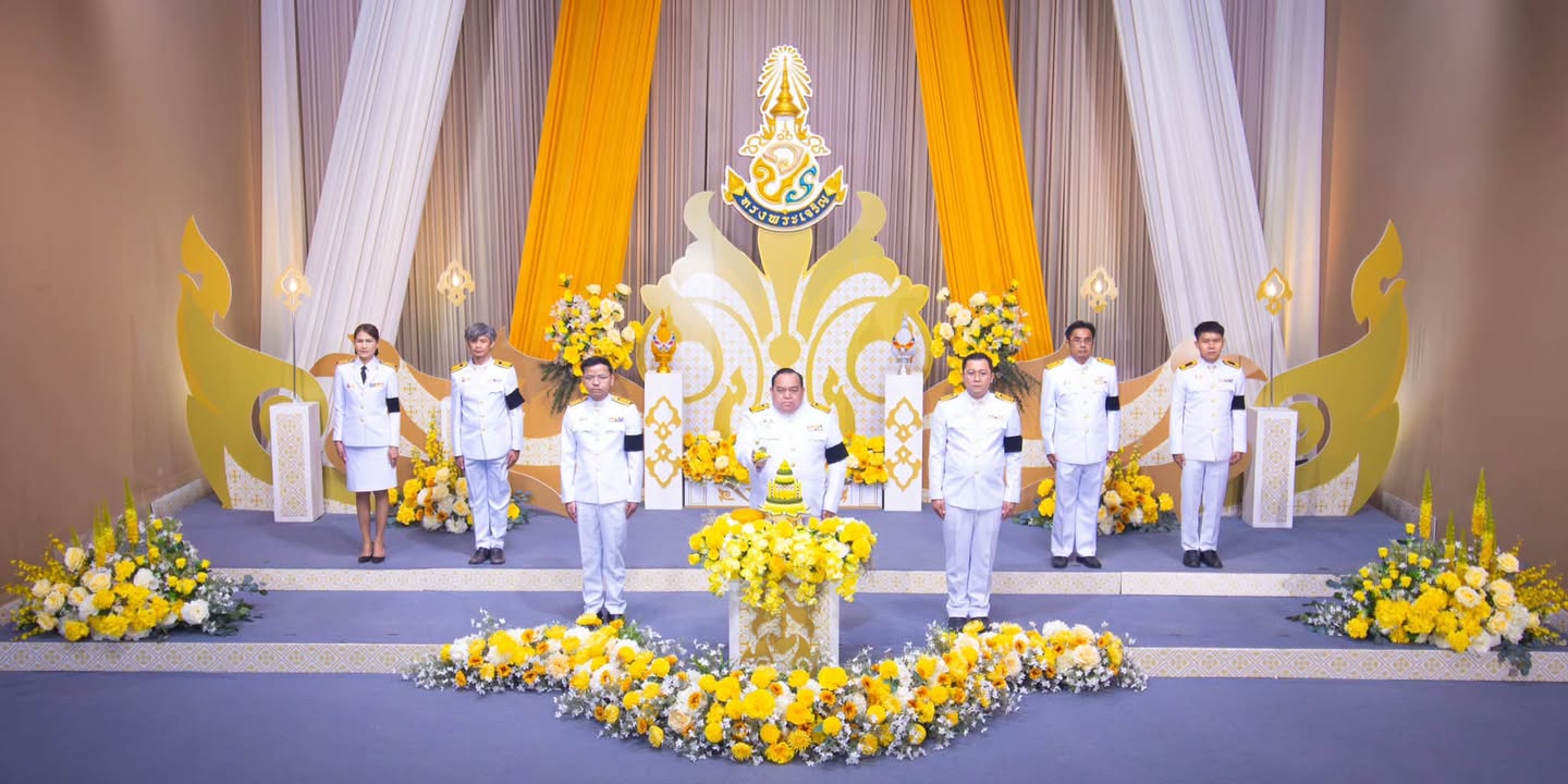 มรภ.วไลยอลงกรณ์ฯ สระแก้ว ร่วมบันทึกเทปถวายพระพรชัยมงคล เนื่องในโอกาสวันเฉลิมพระชนมพรรษา พระบาทสมเด็จพระเจ้าอยู่หัว ๒๘ กรกฎาคม ๒๕๖๙