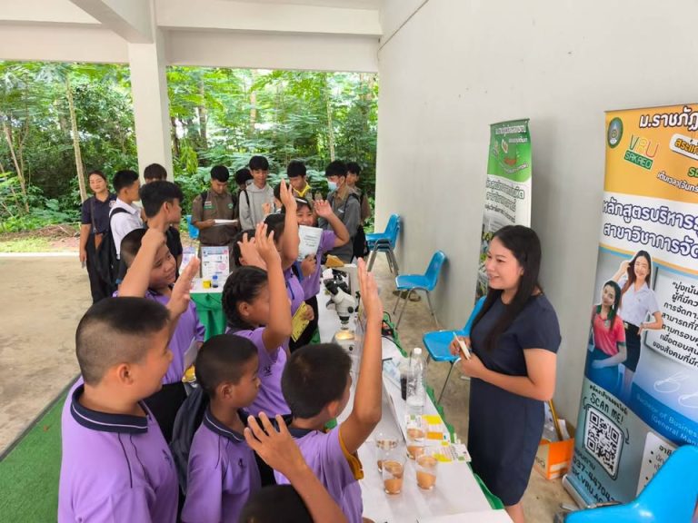 📍 มรภ.วไลยอลงกรณ์ฯ สระแก้ว ร่วมงานสัปดาห์วิทยาศาสตร์แห่งชาติ ประจำปี 2569 วันสุดท้ายของงาน