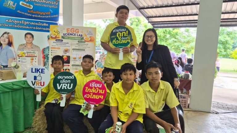 📍 มรภ.วไลยอลงกรณ์ฯ สระแก้ว ร่วมงานสัปดาห์วิทยาศาสตร์แห่งชาติ ประจำปี 2569 วันที่ 2 ของงาน