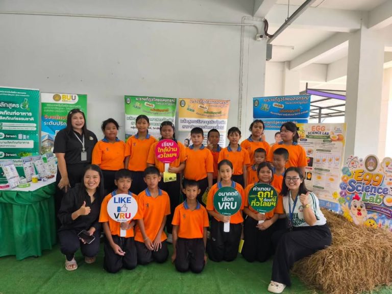 📍 มรภ.วไลยอลงกรณ์ฯ สระแก้ว ร่วมงานสัปดาห์วิทยาศาสตร์แห่งชาติ ประจำปี 2569