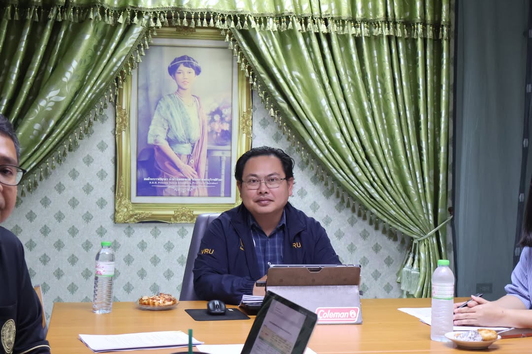 📍 มรภ.วไลยอลงกรณ์ฯ สระแก้ว ประชุมคณะกรรมการวิชาการและพัฒนาศักยภาพนักศึกษา