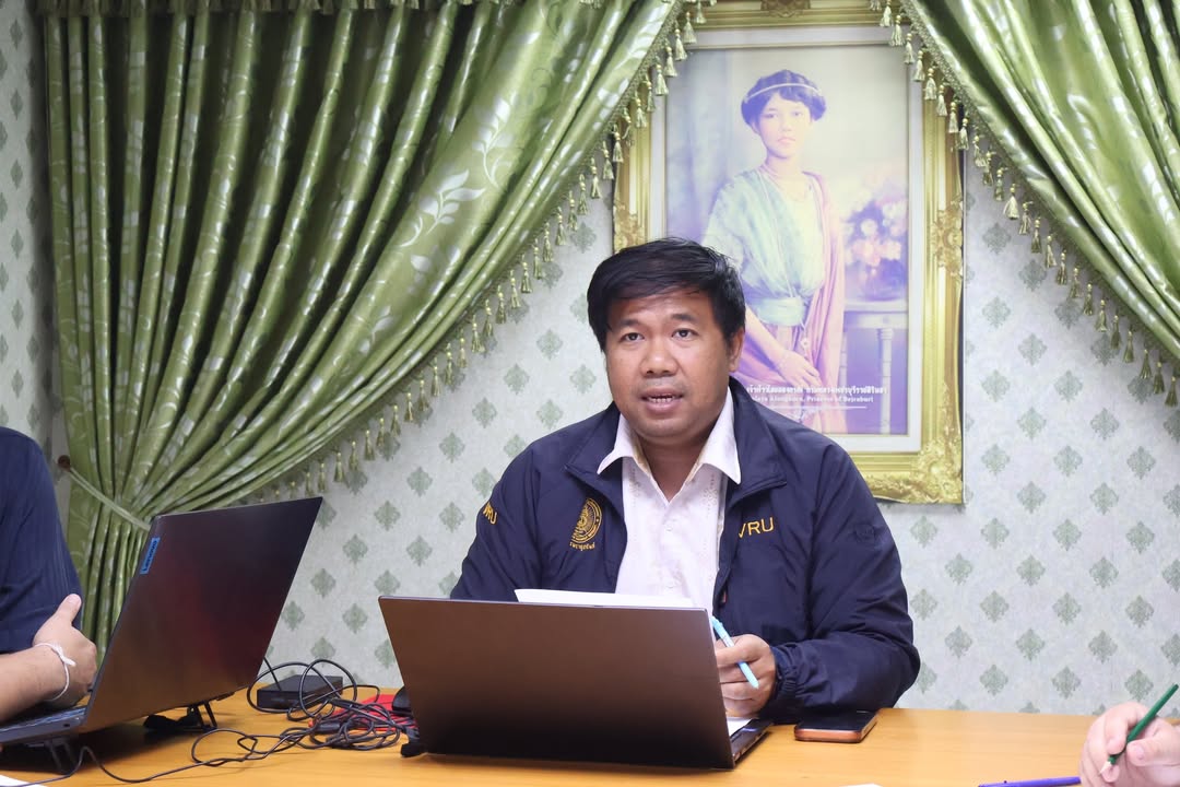 📍 หลักสูตรรัฐศาสตรบัณฑิต มรภ.วไลยอลงกรณ์ฯ สระแก้ว จัดประชุมอาจารย์ผู้รับผิดชอบหลักสูตร
