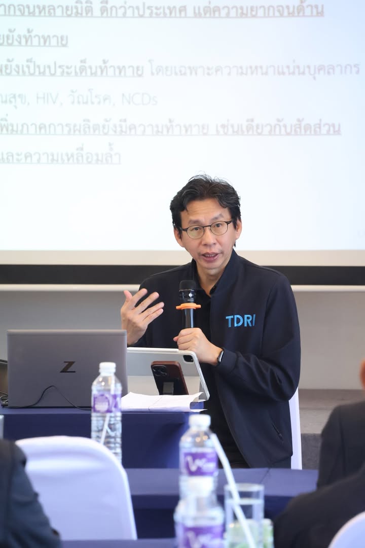 📍 จัดอบรมพัฒนาศักยภาพหน่วยงานระดับจังหวัด เรื่อง “ชุดข้อมูลการพัฒนาที่ยั่งยืน (SDG Profile)”